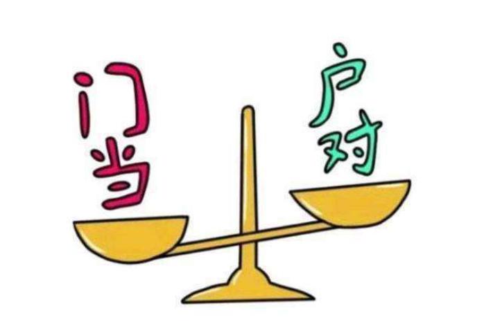 圣经中的论婚姻,圣经中关于婚姻的盟约