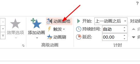 学校数字化转型技巧,学校钉钉如何升级版本