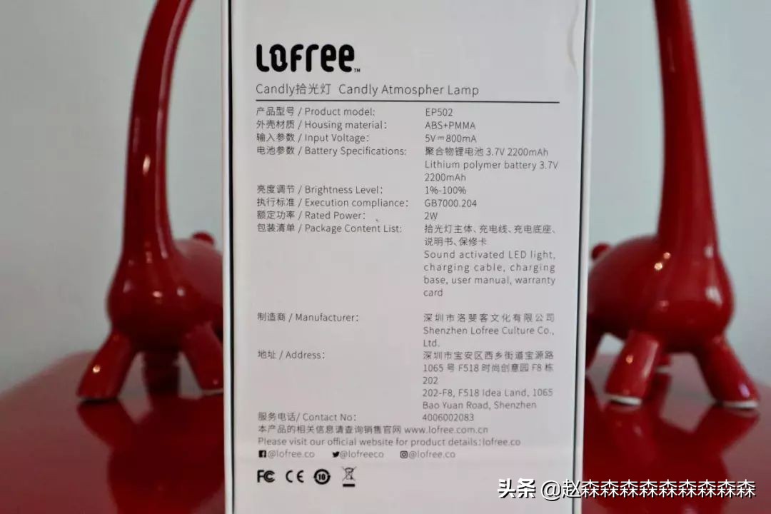 喜欢的人不能在一起还有必要吗,洛斐lofree拾光灯测评