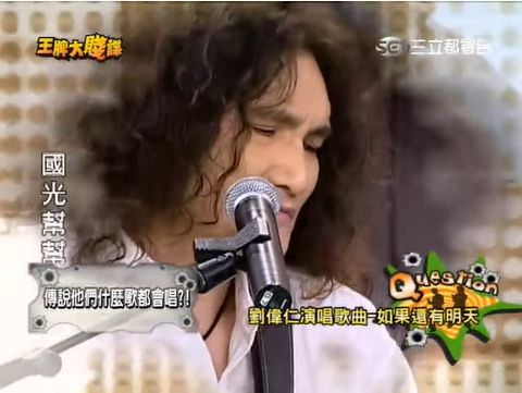 台湾摇滚第一人是谁,台湾摇滚乐队五月天成员