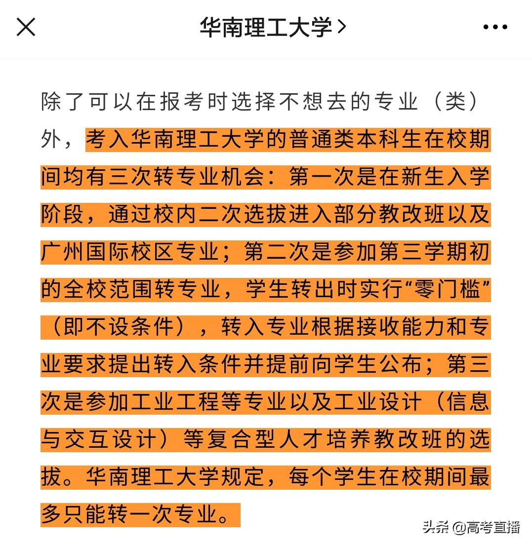 被不喜欢的专业录取了要不要自考,被不喜欢的专业录取不能退吗