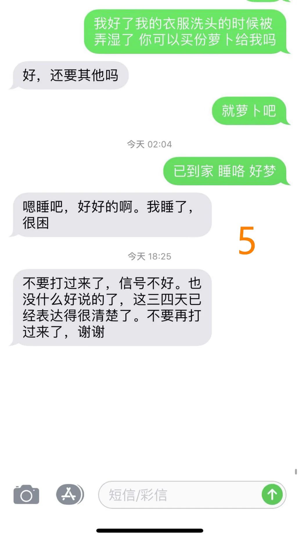 聊天话题大全和男生聊天话术900句,聊天话术让别人感觉你很懂他