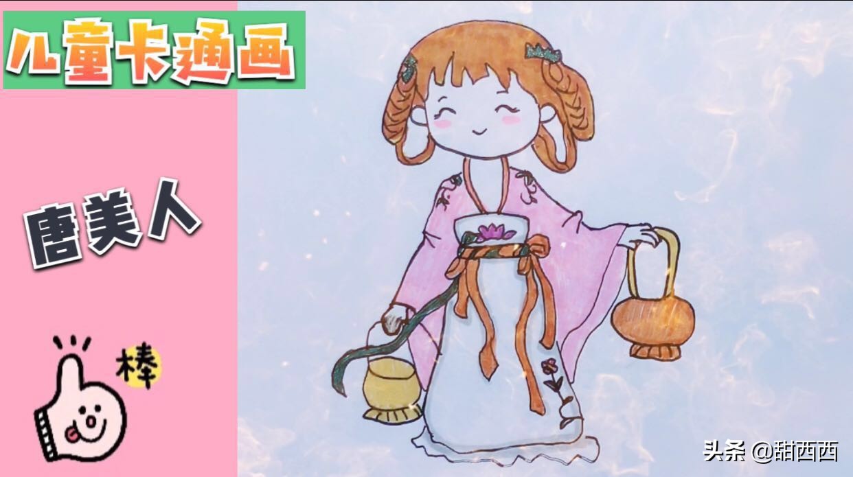 学习的孩子简笔画,少儿美术简笔画教程