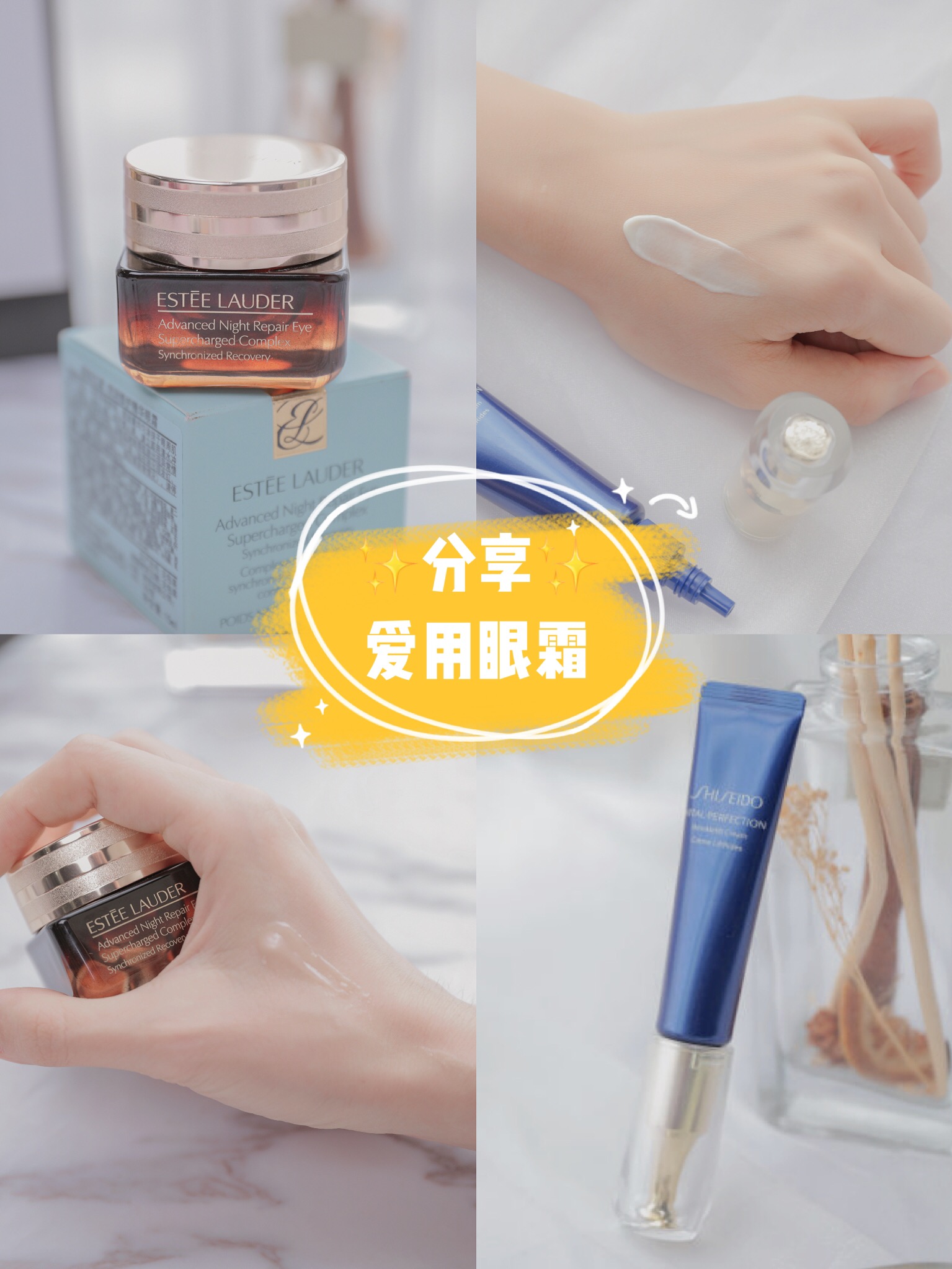 哪款大牌眼霜保湿祛眼纹熬夜党,熬夜党适合的一款眼霜