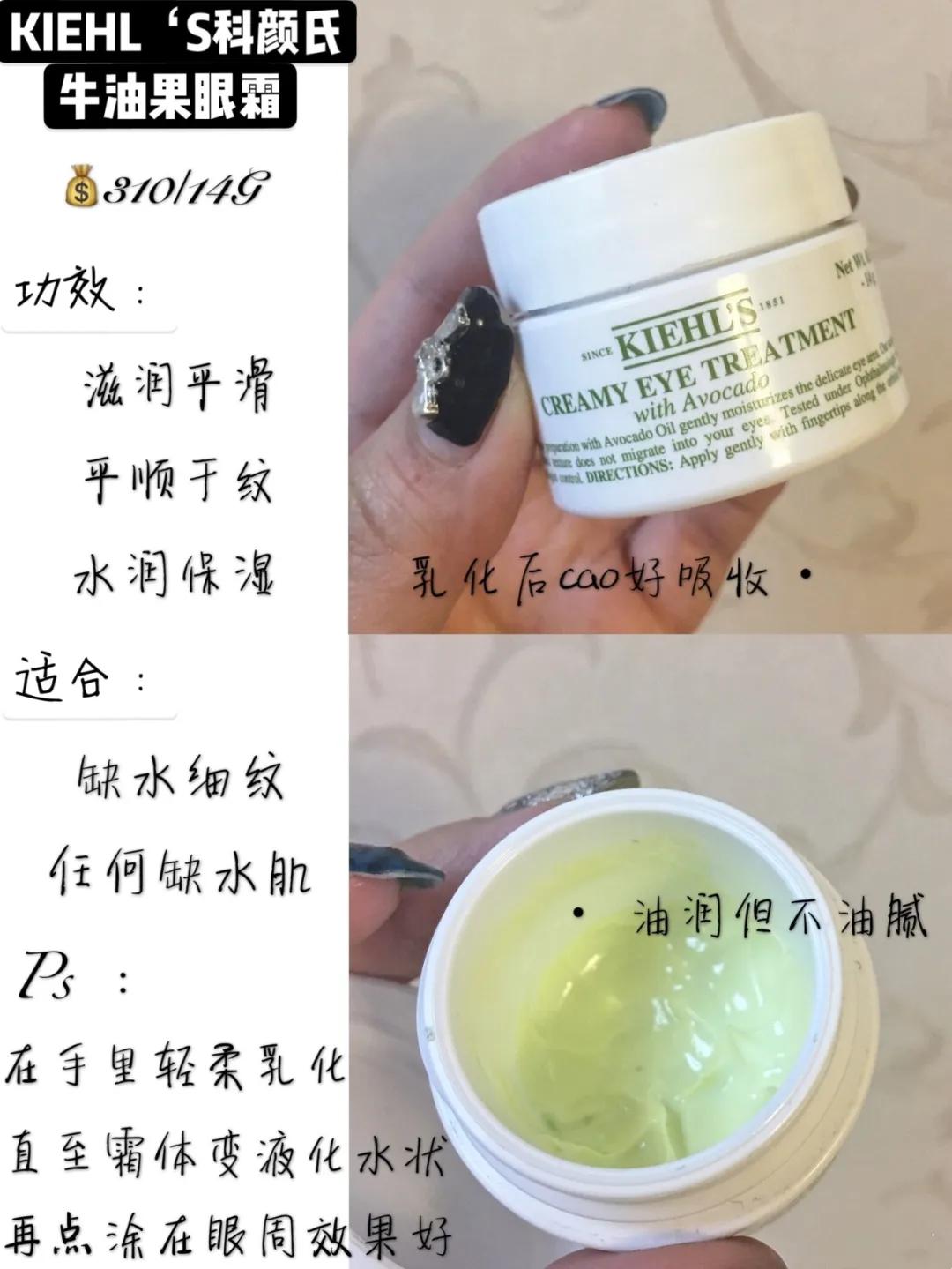 销量最高的眼霜爆款眼霜,贵妇眼霜平价眼霜