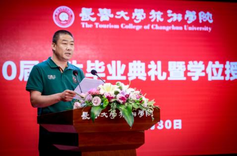 长春大学旅游学院表彰大会,长春大学旅游学院迎新