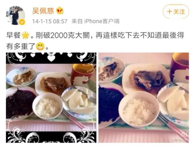 为什么女明星生完孩子肚子这么平,明星生孩子是怎么恢复身材的