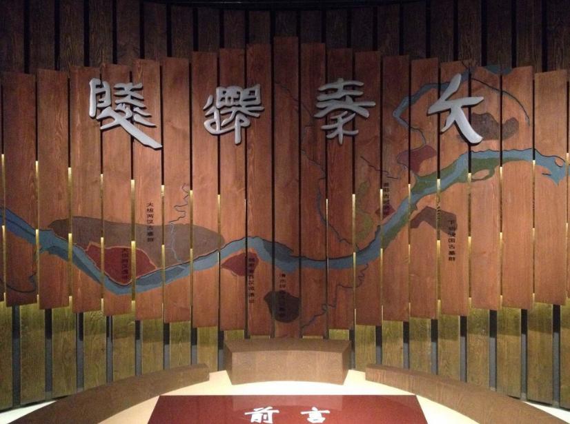 里耶古城及秦简完整版,里耶古城秦简解读