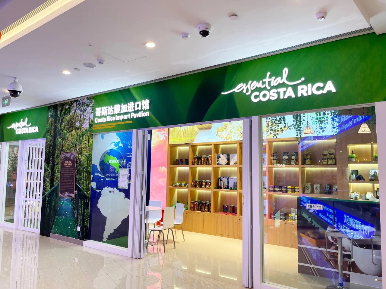 哥斯达黎加进口食品,哥斯达黎加中国国际进口博览会
