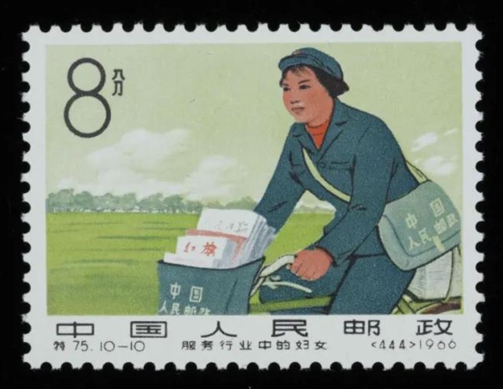 纪念第二十九届世界邮政日邮票,世界邮展纪念邮票背后故事