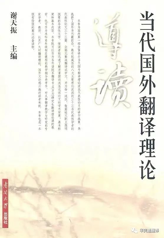 译员的自我修养,译员学习好吗