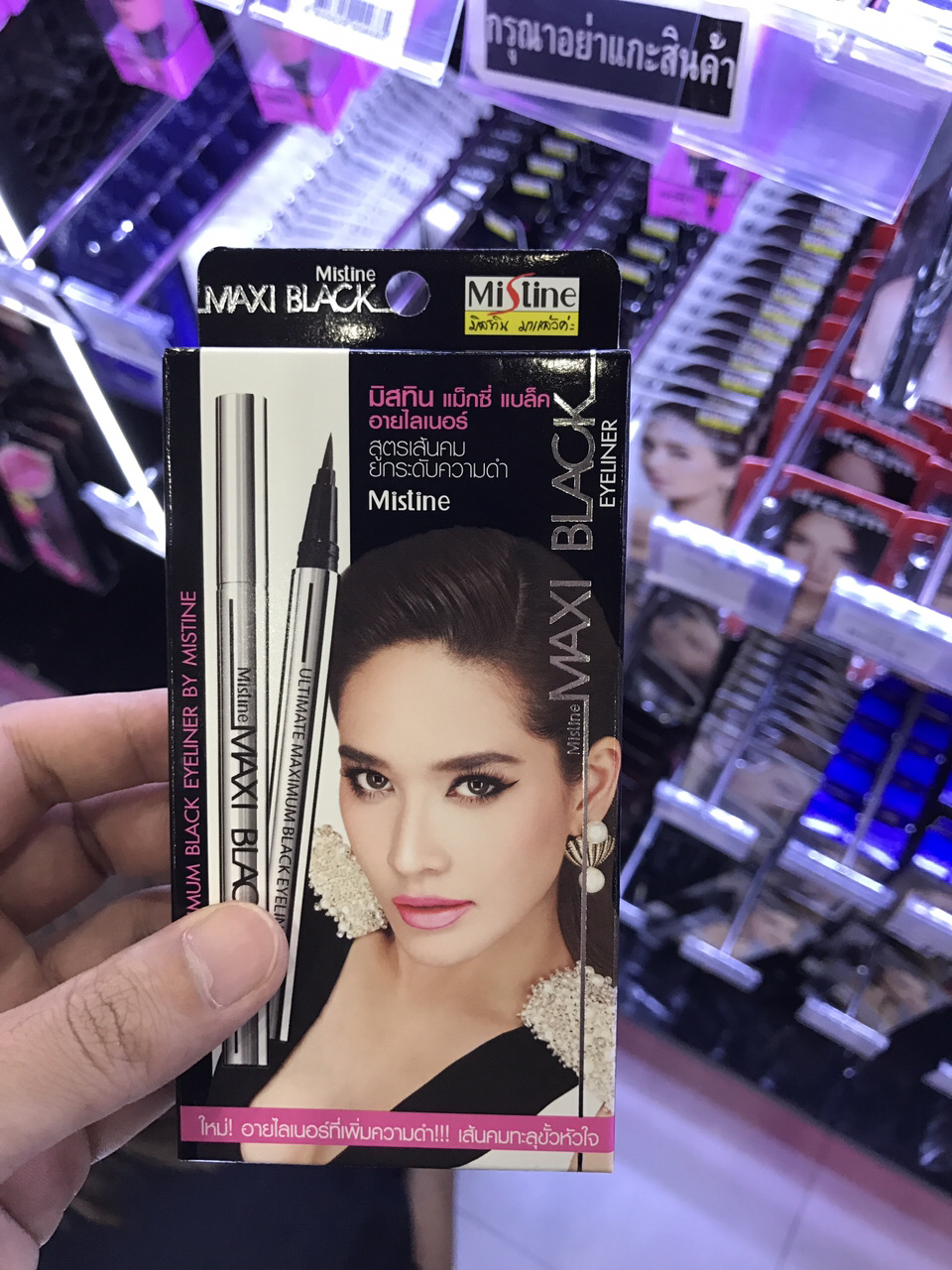 泰国旅游买什么化妆品好,去泰国必买三样化妆品