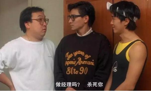 温故1991：正是香港群星璀璨时（长篇）