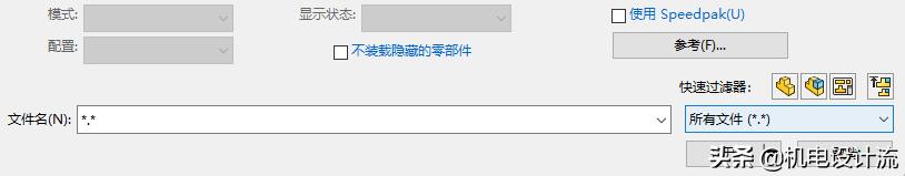 2d转3d模型免费软件,平面图怎么转换为3d图建模