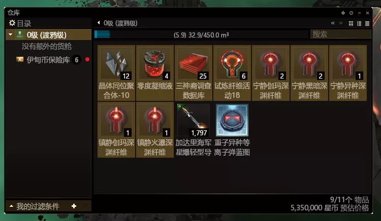 萌新如何快速满星深渊,萌新一般多久可以满星深渊