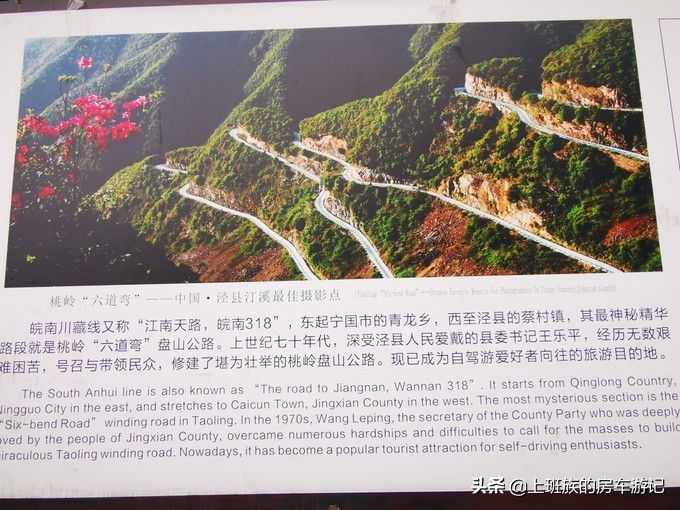 合肥到皖南川藏线攻略两天一夜,杭州出发皖南川藏线自驾游攻略