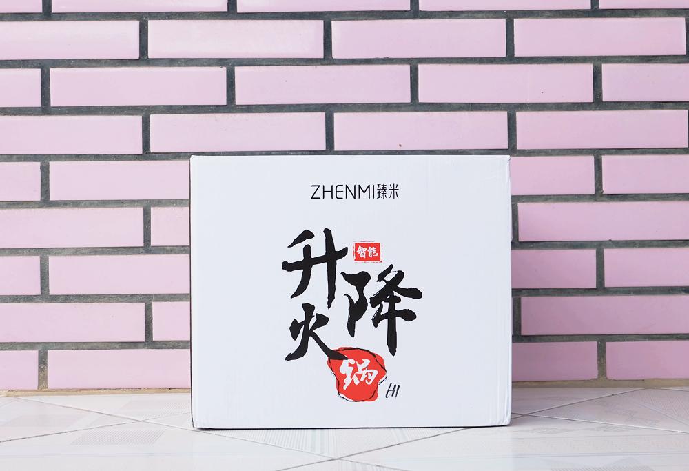 臻米升降火锅按键没反应,臻米自动升降火锅