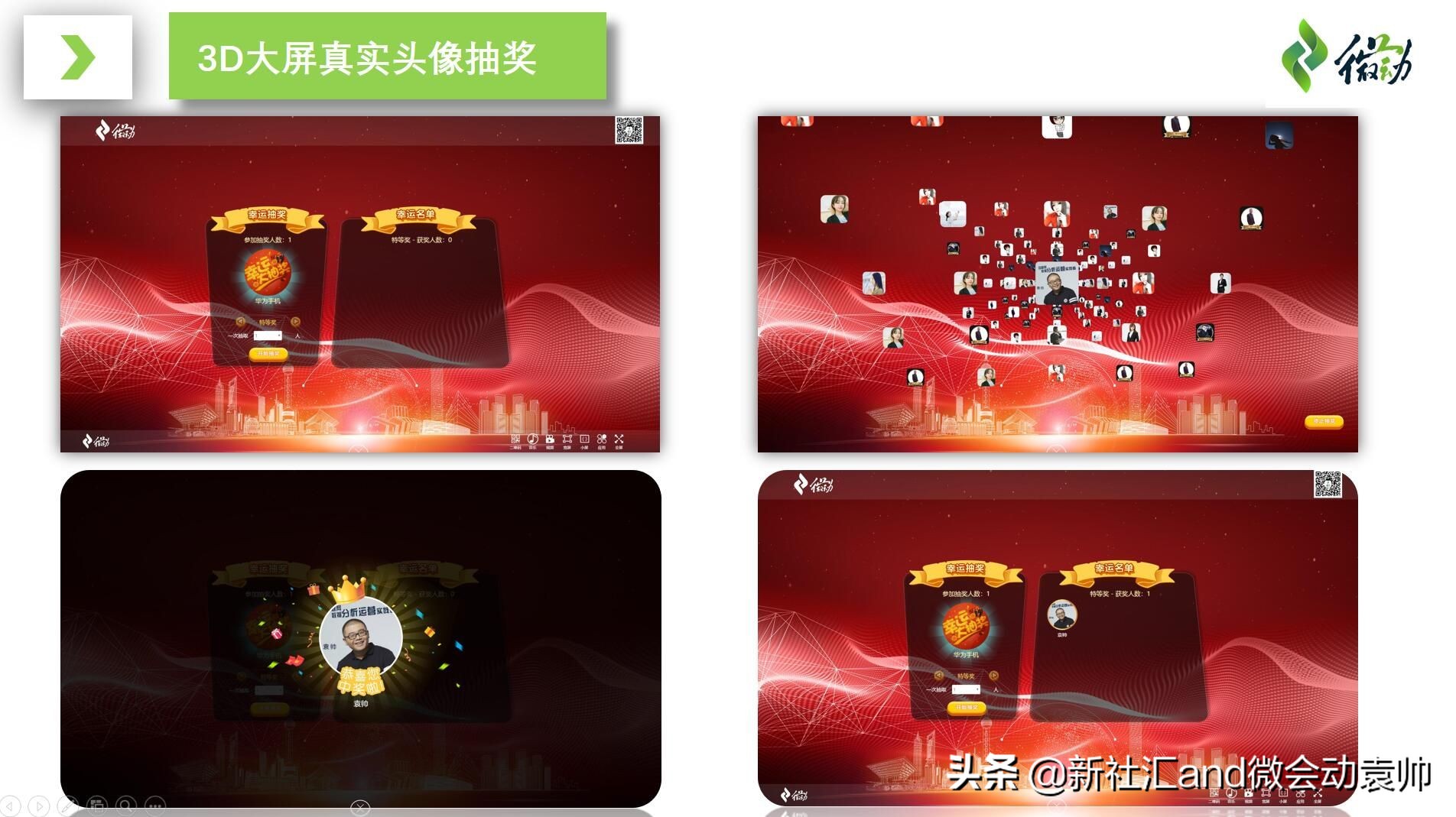 会展活动策划推广,会展公司年会会议策划