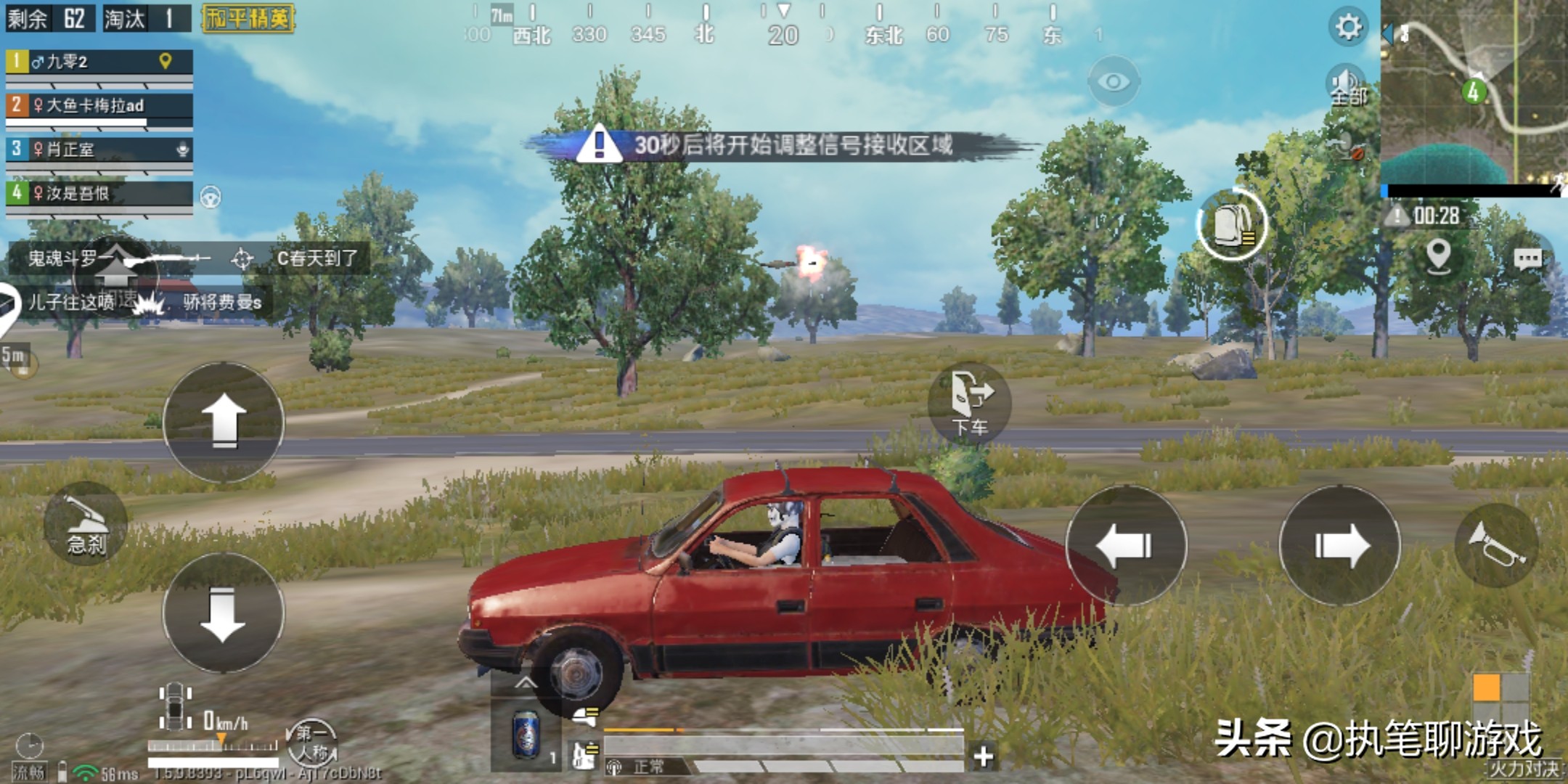 玩吃鸡开枪队友听到回音,吃鸡游戏玩家喊什么来什么