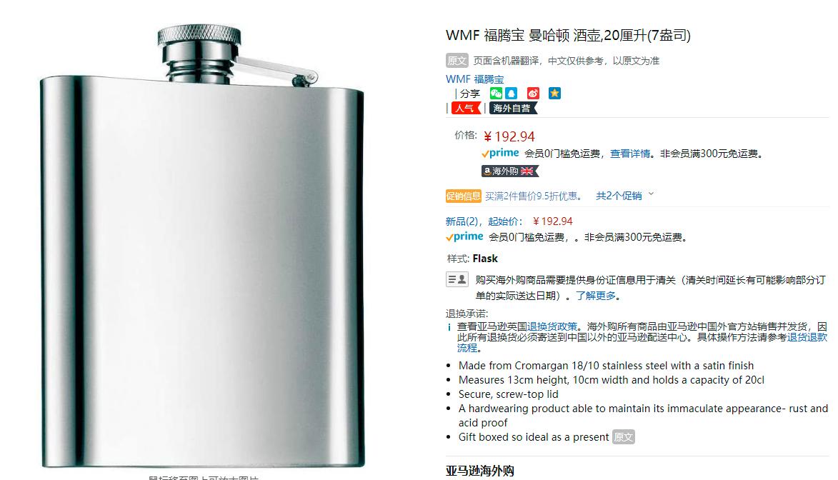 傲雷baton3手电筒特别版,傲雷baton3pro紫色