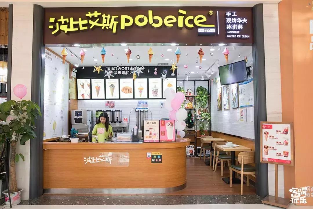 鑫远鑫悦汇长沙,鑫远鑫悦汇游乐场三楼