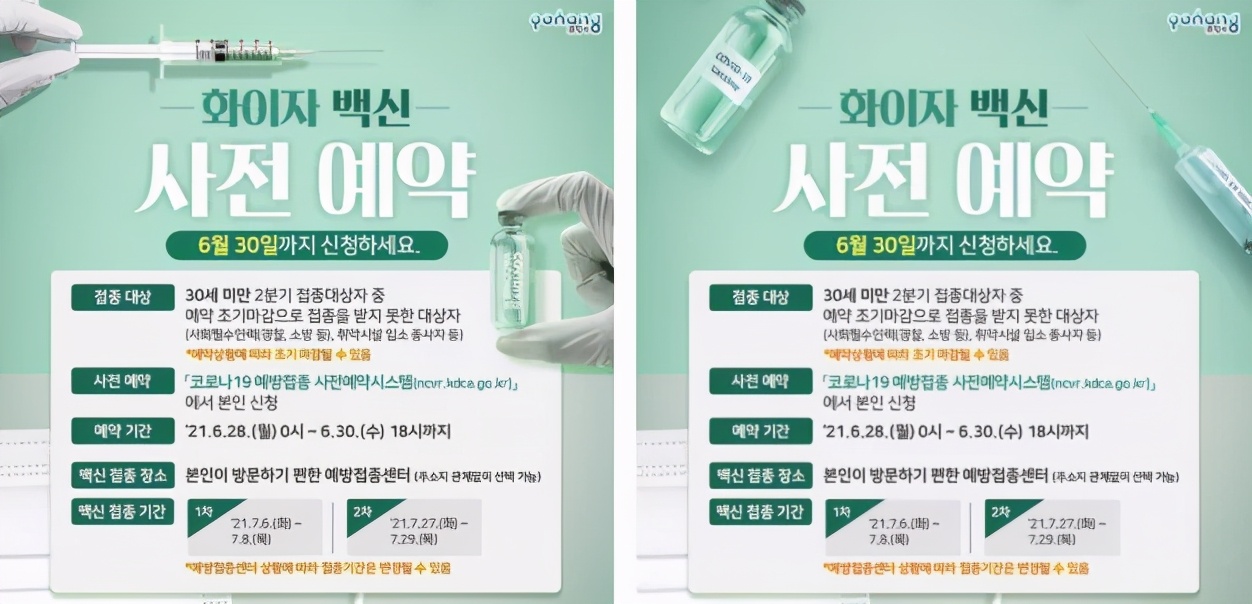 一场厌女与仇男的“战争”：韩国社会难以降温的高烧