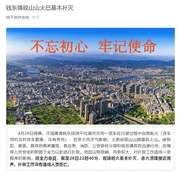 汽车自燃把别人车烧了怎么办,汽车自燃把山烧了