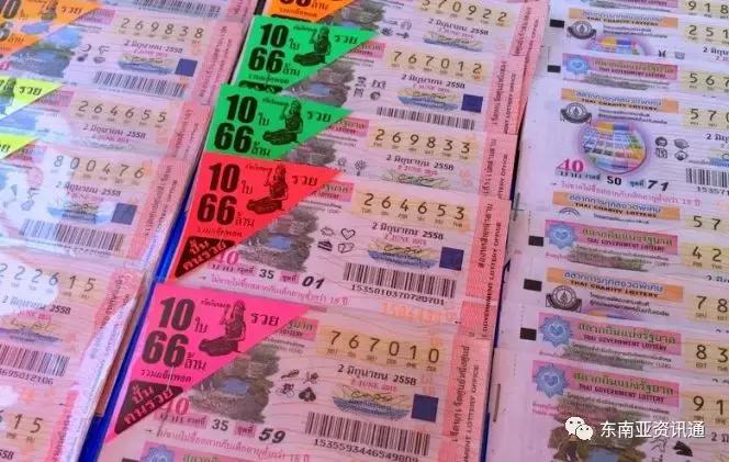 泰国彩票怎么兑奖,泰国彩票开奖方式