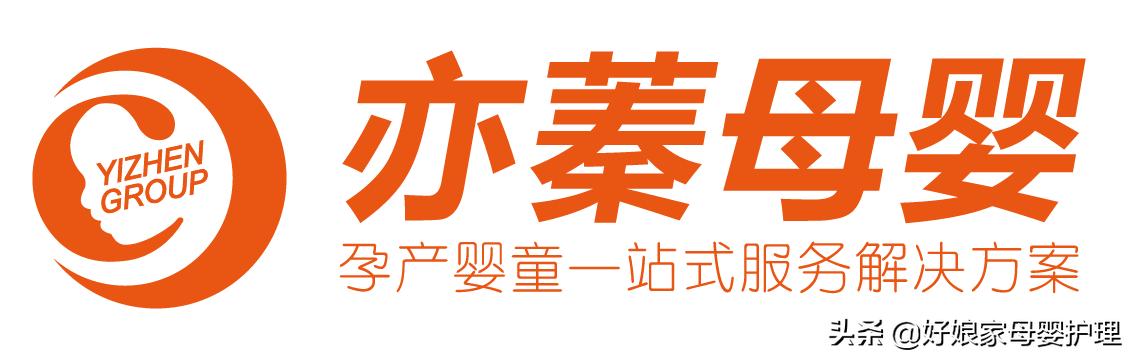 亦蓁母婴总部地址,亦蓁母婴培训报名