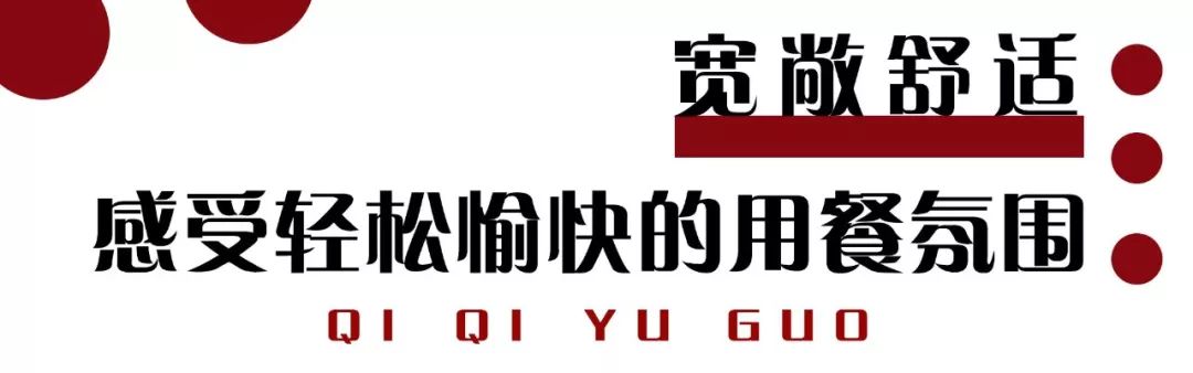 齐祺渔锅关门后怎么退会员卡,齐祺渔锅剩下的能吃不