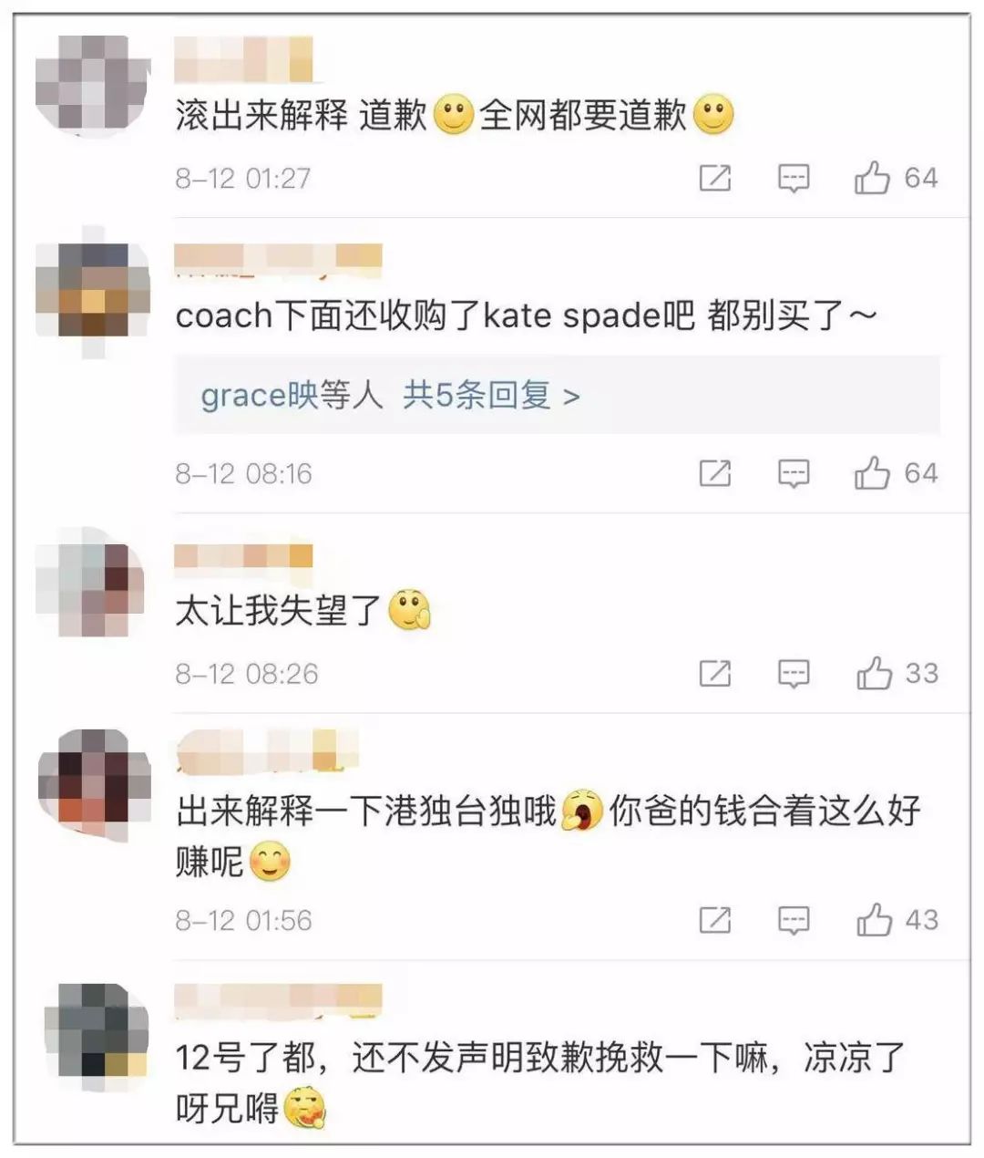 纪梵希致歉完整视频,纪梵希发表致歉声明视频