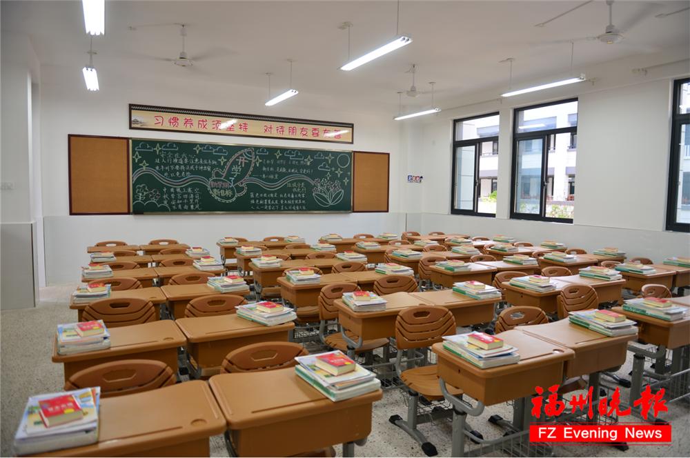 福州教院附属第二小学晋安校区,福州教院二附小