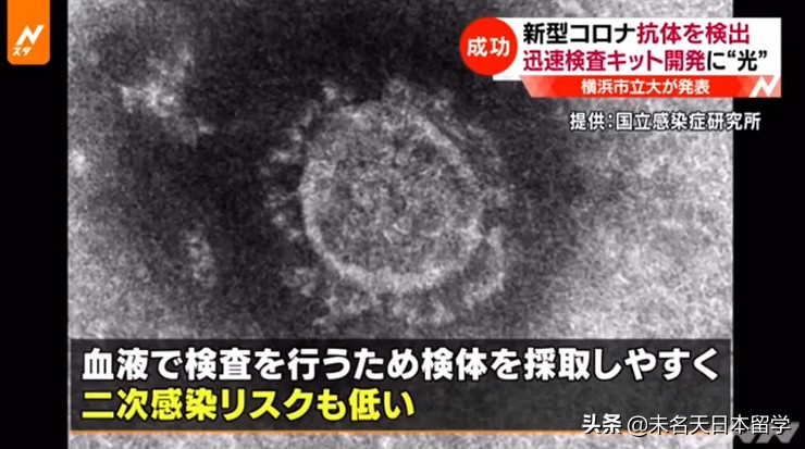 日本新冠抗原试剂盒,日本抗原检测试剂盒