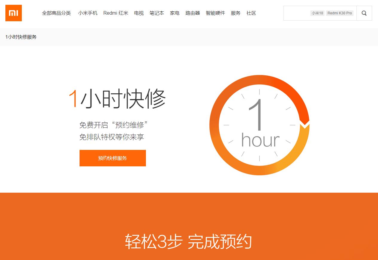 各大手机厂商的售后,各大手机品牌维修率