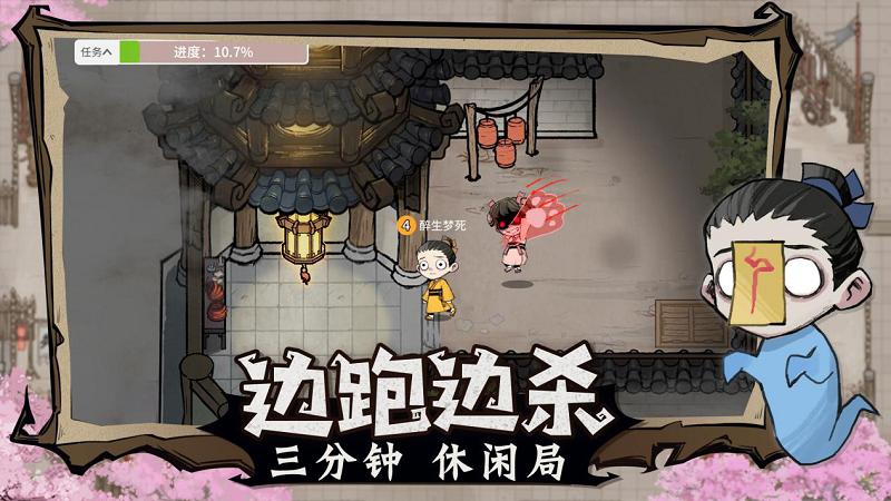 狼人杀可玩么,狼人杀能玩吗