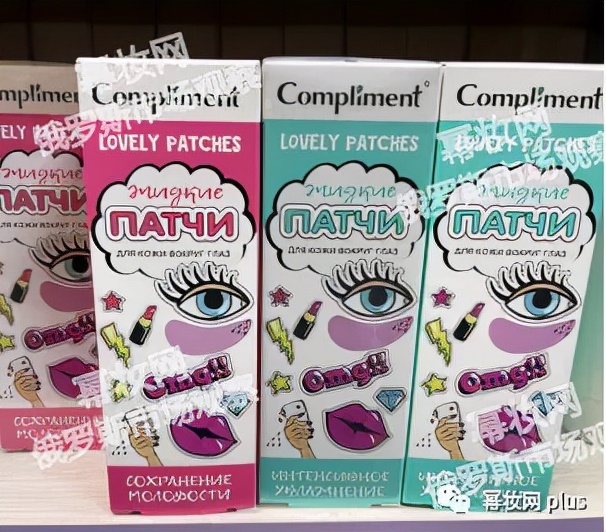 全球市场|俄罗斯8月探店现场实录