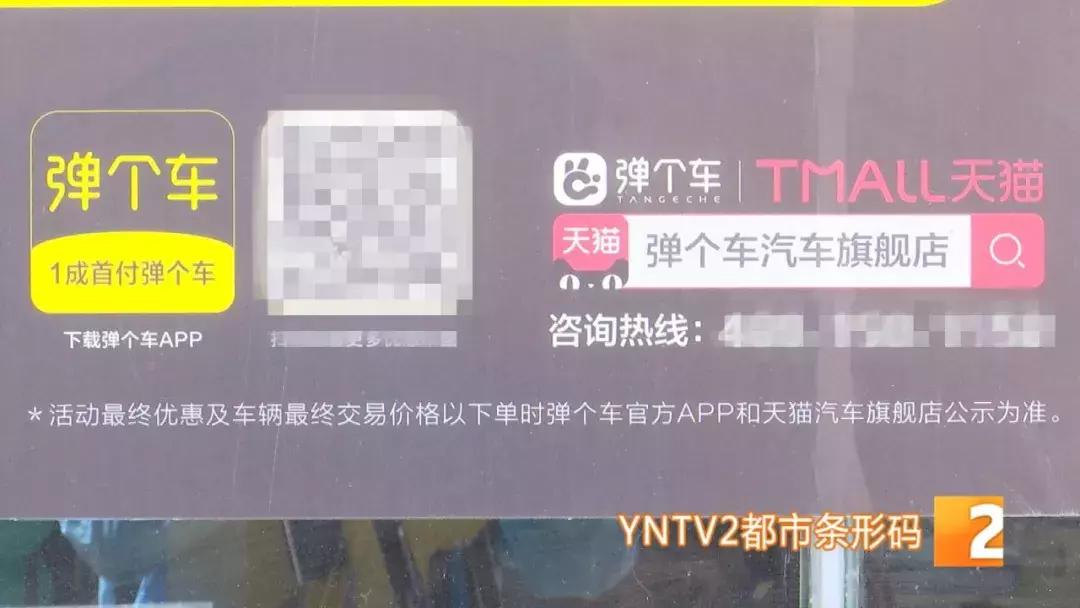 车行套车主保险,车行赠送的保险