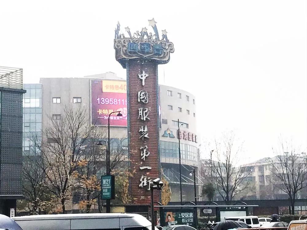 广州服装批发市场现状及趋势,杭州四季青服装批发市场哪个最好