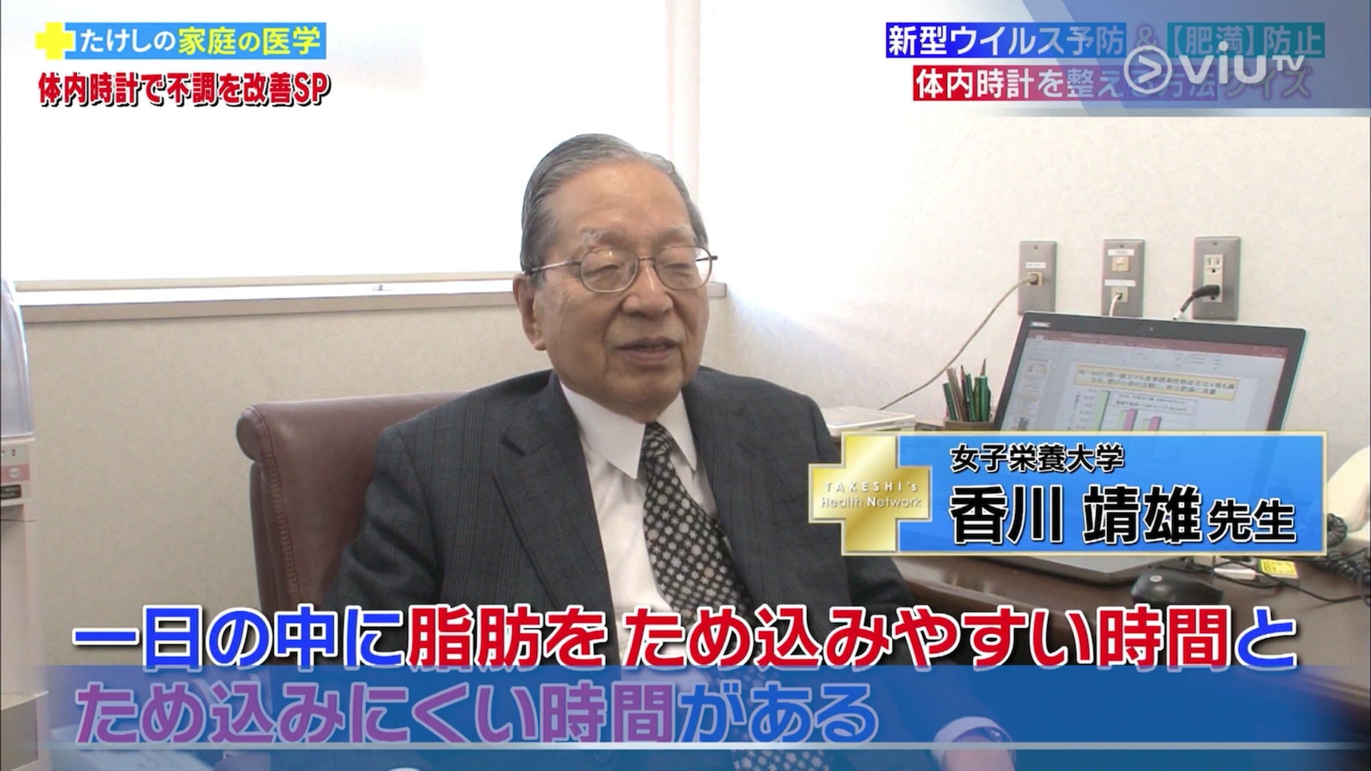 减肥医生推荐吃的食品,减肥营养餐日本人