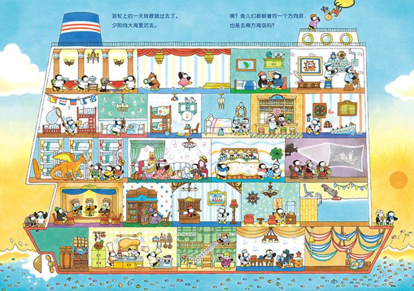 6-7岁经典绘本书单推荐,6-10岁绘本推荐书单