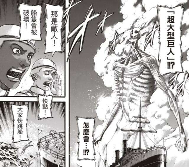 进击的巨人1月9号在哪里看最新话,进击的巨人可公开的情报整理