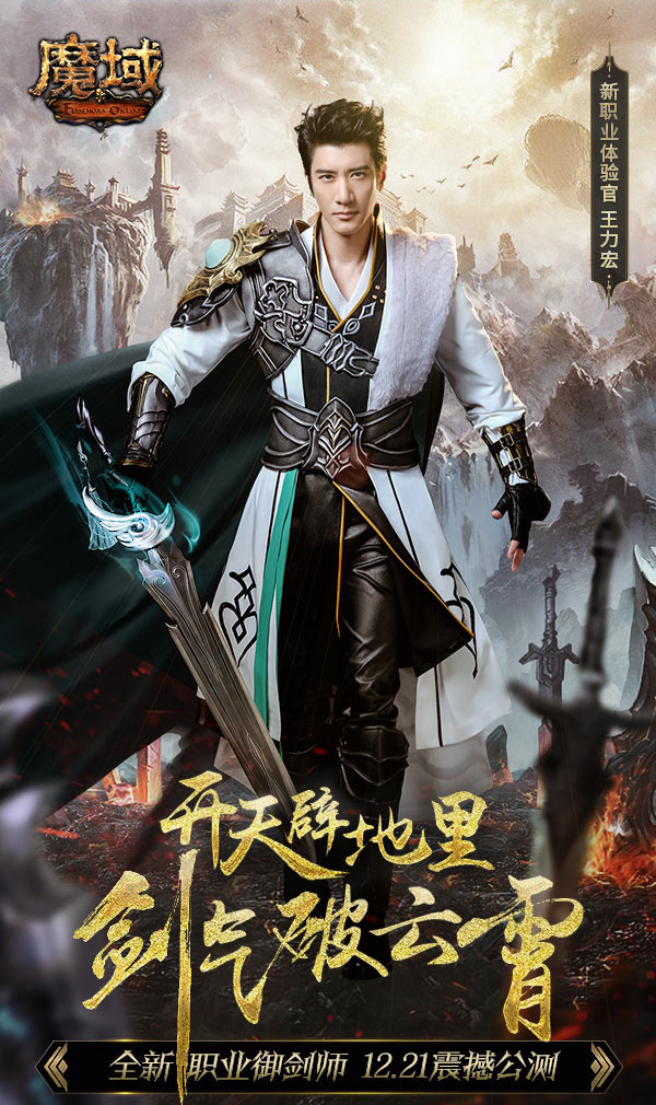 魔域低战法师怎么打9星副本,魔域打9星狂暴模式