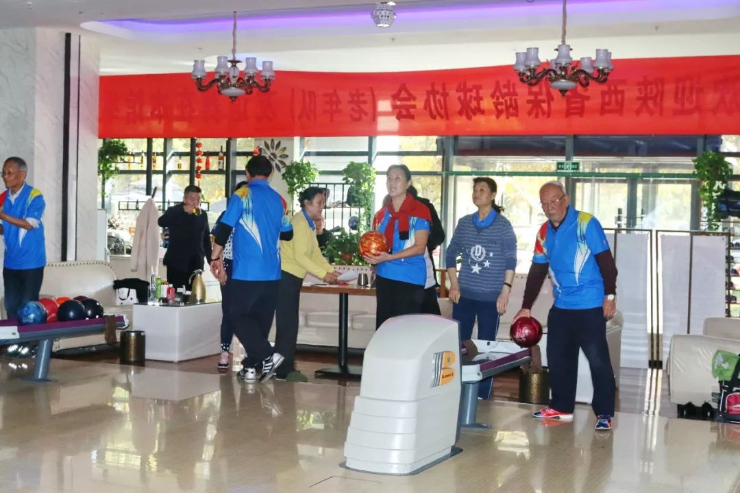 「产业联盟」陕西省保龄球协会,中老年队友谊赛在渭南和运动保龄馆欢乐开启