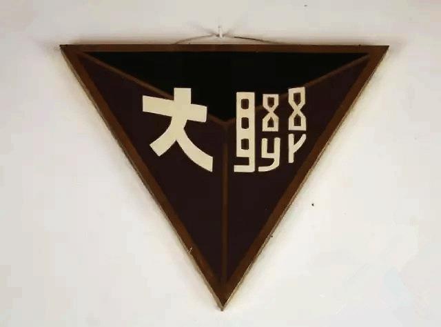 只存在八年的大学,西南联大当初有多强大