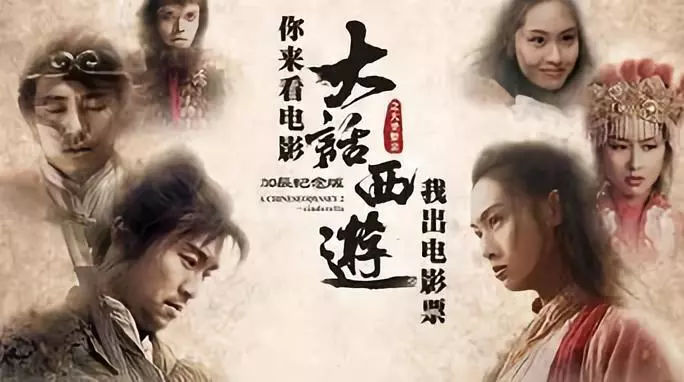 带你了解周星驰的不一样的人生