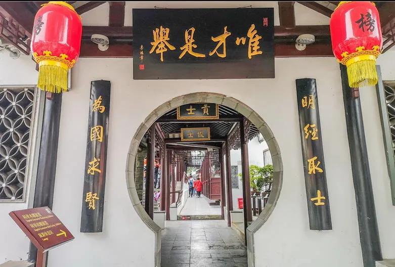 中国历史最大的科举考场江南贡院是由一个暴君发明的,知道是谁吗