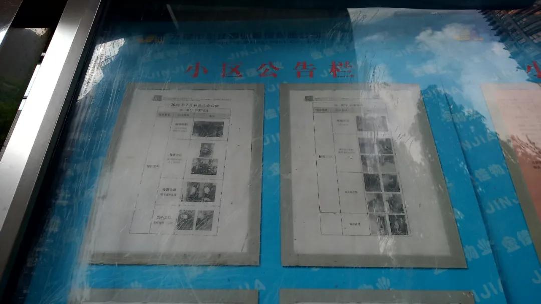 中房和万科物业哪个好,中房物业vs金佳物业