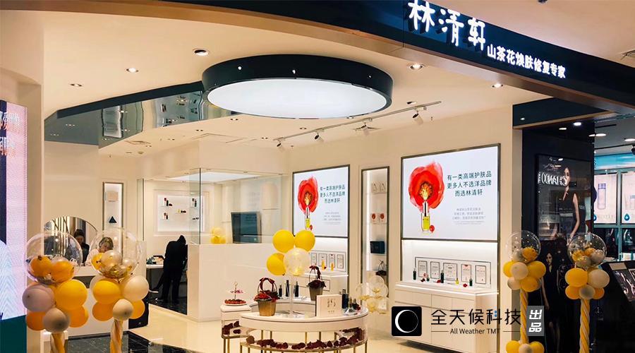 润肤精华油林清轩,林清轩润肤油专享