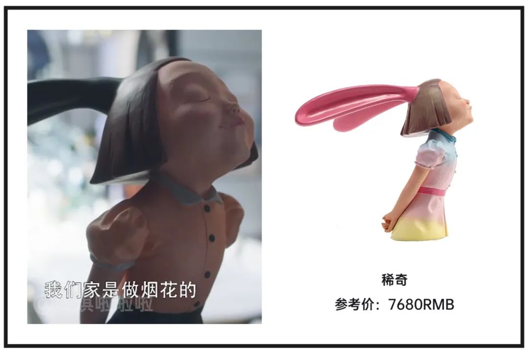 顾佳戴的白金项链,顾佳的手镯多少钱