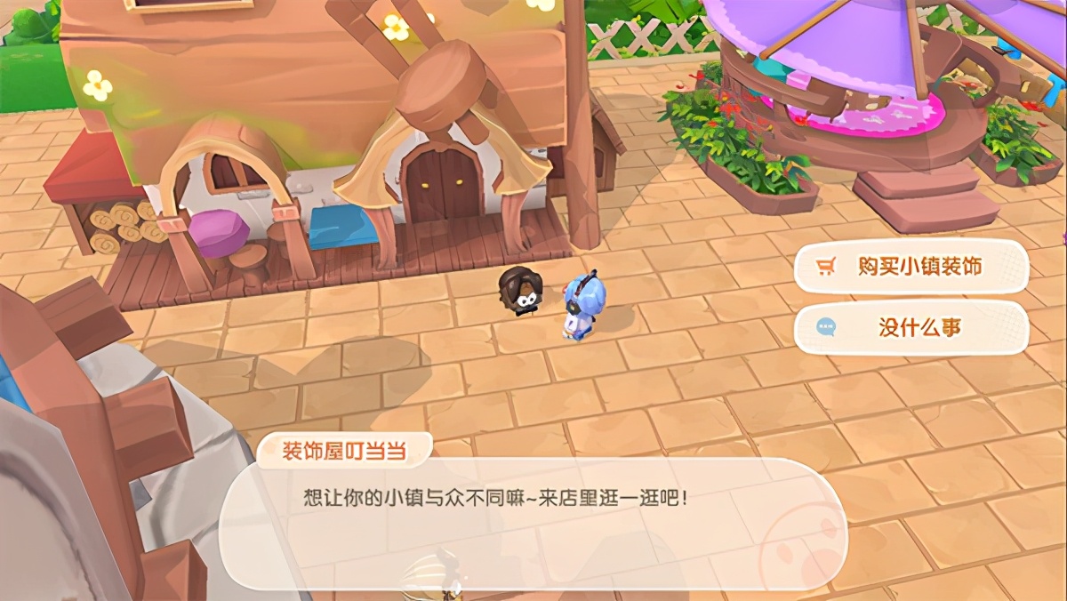 摩尔庄园新手详细攻略,摩尔庄园的入门攻略和玩法解析